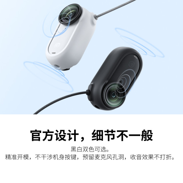 Shadow Stone Insta360 GO 3 / GO 3S Neck-hook Anti-lossing Rope