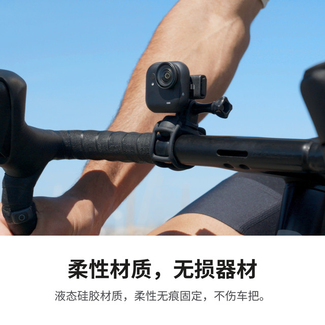 Shadowstone Insta360 Elastic Strap Bracket for Ace Pro 2/GO 3S/GO Ultra