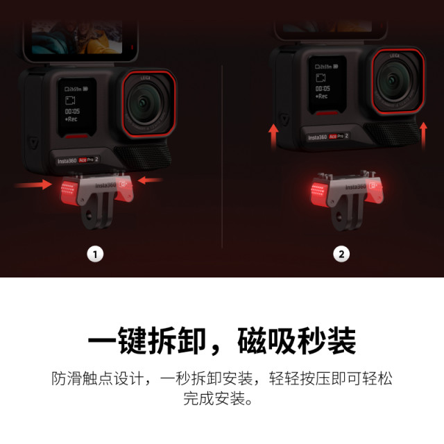 Shadow Stone Insta360 Ace Pro 2/Ace Pro/Ace Quick Removal Base