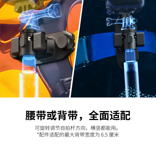 Shadow Stone Insta360 selfie rod fast disassembly rack adaptation X/ACE/Go series