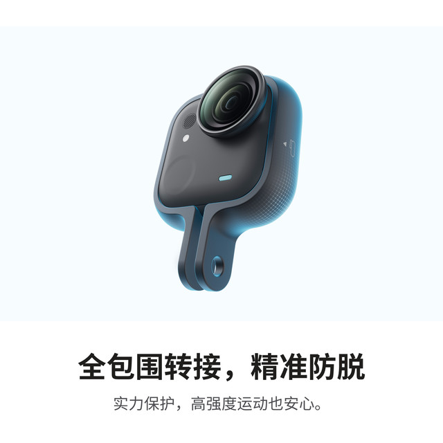 Shadow Insta360 GO Ultra Sports Adapter Frame Single Camera Full Enclosure Protection