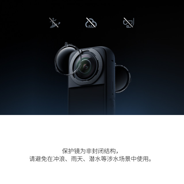 Shadow Insta360 X3 standard removable protective mirror fits lens design