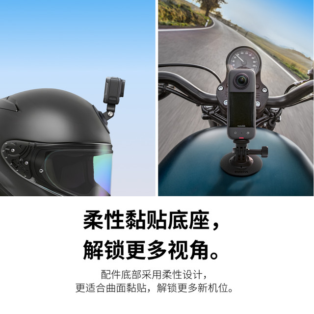 Shadow Insta360 motorcycle accessories adapted to X/Ace/GO series