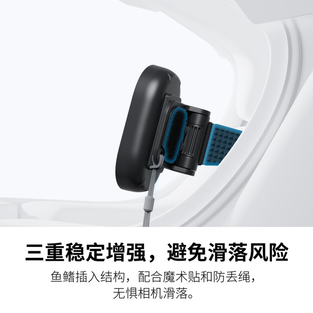 Shadow Stone Insta360 GO 3 / GO 3S Helmet Lining Bracket