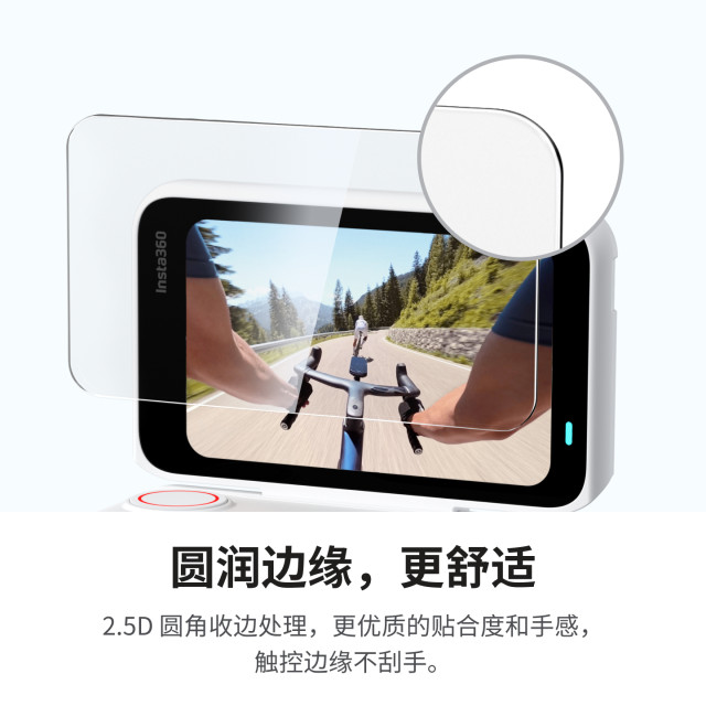 Shadow Insta360 GO Ultra Screen Protector High-Strength Tempered Film