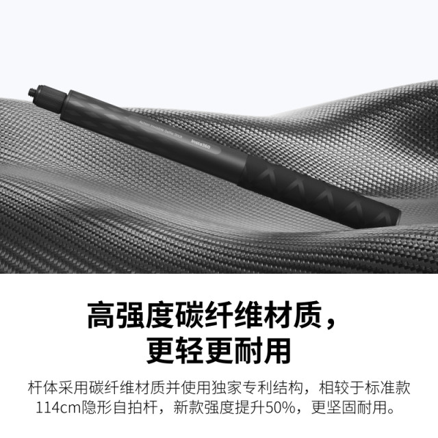 Yingshi Insta360 High -strength can invisible selfie 1m adaptation X/ACE/Go series