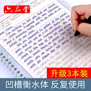 中学生英文作文 新人首单立减十元 22年4月 淘宝海外