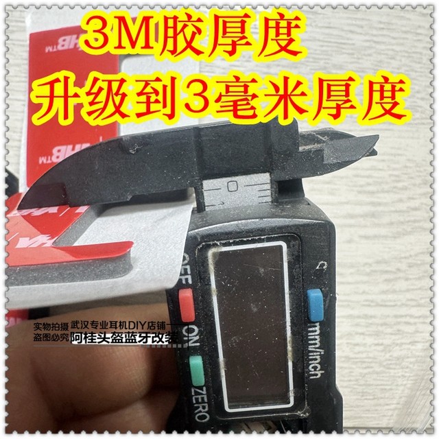 Weimaitong Helmet V8S V9S V9X 10X 10SXR Adhesive Base Double-sided Adhesive 3m Strengthened Edition