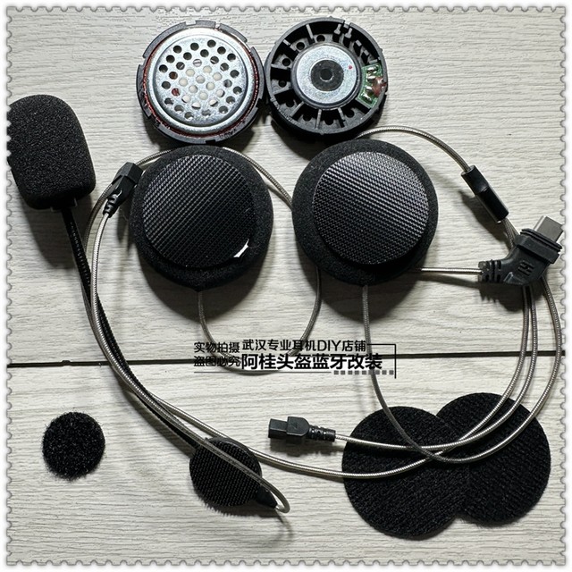 Airyou E1 E2 A2PLUS PRO helmet Bluetooth headset upgraded and modified with good sound quality black gold speaker