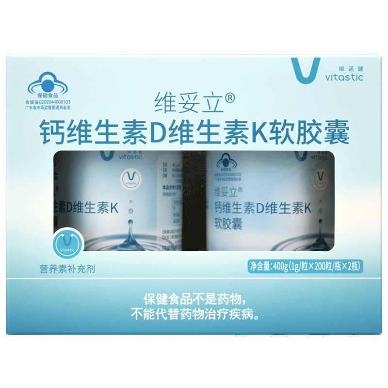 Vinogyn Vitoli Calcium Vitamin D Vitamin K Soft Capsules 200 capsules*2 bottles double bottle gift box calcium supplement