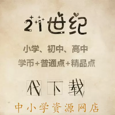 让教育家办学 而非资本家办学 搜狐教育盛典谈教育创新与未来学校 王熙乔