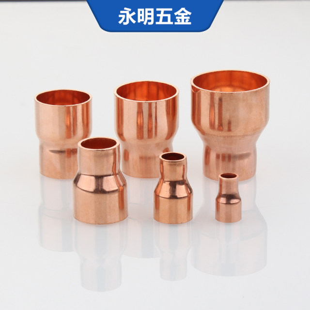 Copper large and small head diameter Direct variable diameter Copper pipe Connectal Cold Store Converter 6.35-76 Welding Head