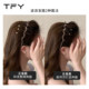 High skull top wavy hairband for women 2025 new style with teeth non-slip face washing without pressure hair band showing face small hairpin headgear