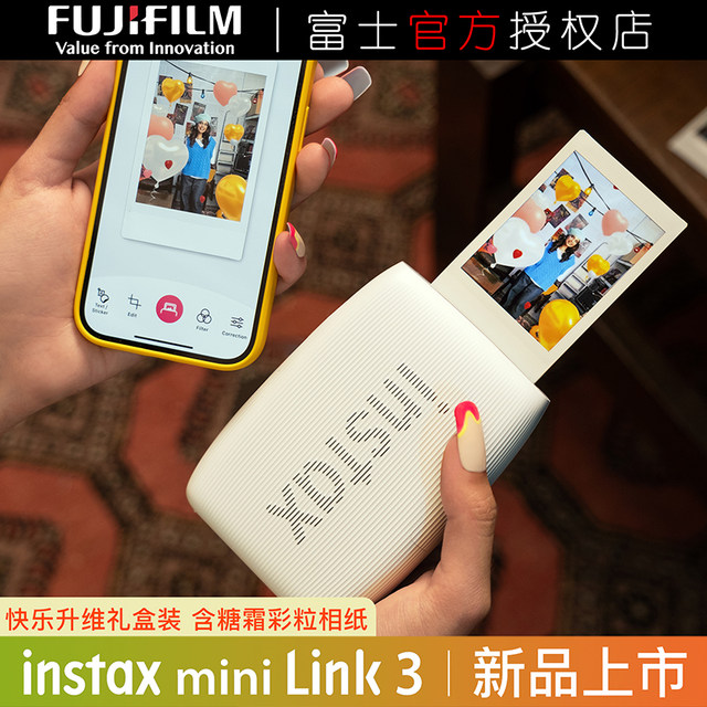 Fujifilm/Fuji mini Link2/3 generation new one-time imaging instant mobile phone photo printer