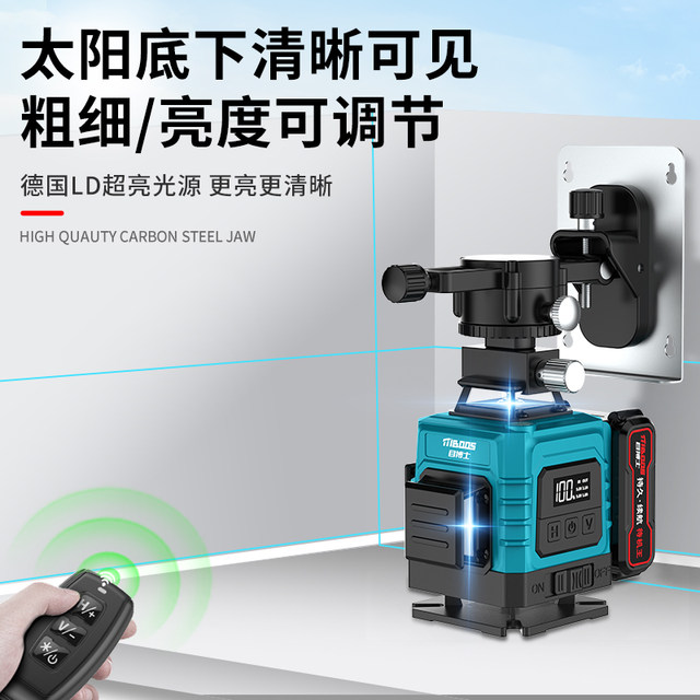 Infrared level meter high-precision strong light thin line laser level engineering measurement red light automatic leveling meter
