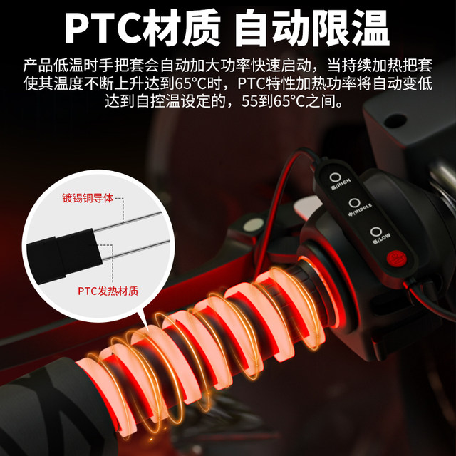 Electric car upgrade anti-freeze heating handheld case for winter riding charging heating handheld case for electric car anti-freeze electric heating