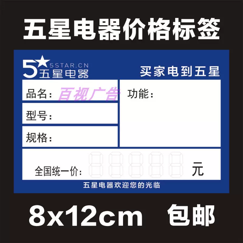 家电大卖场 新人首单立减十元 21年10月 淘宝海外