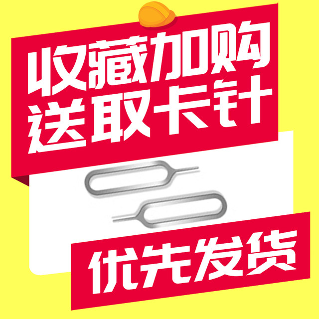 Suitable for super snow card stickers Apple fully automatic QPE card stickers 5G American version Japanese version card stickers black unlocking stickers perfectly unlock iPhone XR/12/14/13promax/15/16P card stickers ios26