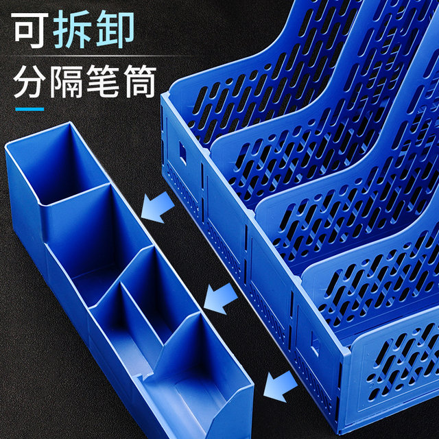 Thickened file storage box folder a4 bookend file rack desktop archive ...