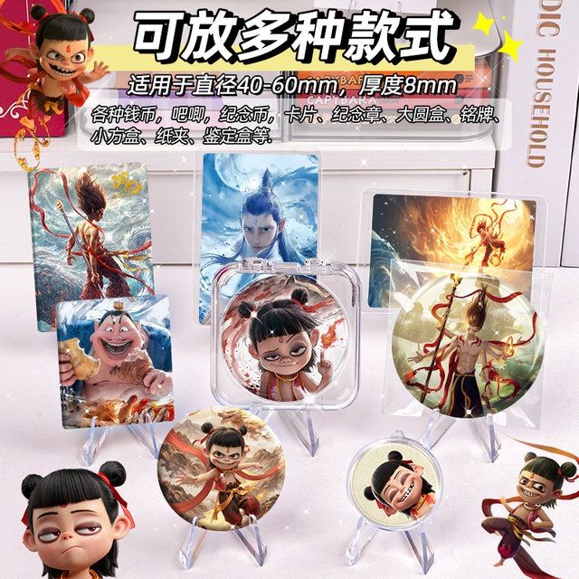 Barji display stand transparent acrylic commemorative coins millet desktop ornaments small card holder chase star card storage