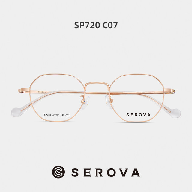 Schilohua glasses frame ultra -light titanium frame small frame with ...