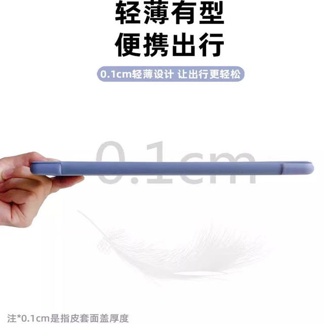 Applicable to iPad protective case pro2024 new pro soft shell A2925 Apple flat panel A3007 simple solid color 13-inch lightweight anti-fall three-fold support liquid pro2024