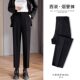 Tangshi Group DESSO Suit Pants Women's Trousers Black Nine-Cut Straight Pants Summer Thin Small-foot Smoke Pants