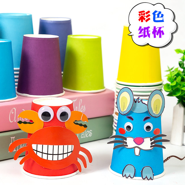 Colorful paper cup handmade diy disposable paper cup kindergarten ...