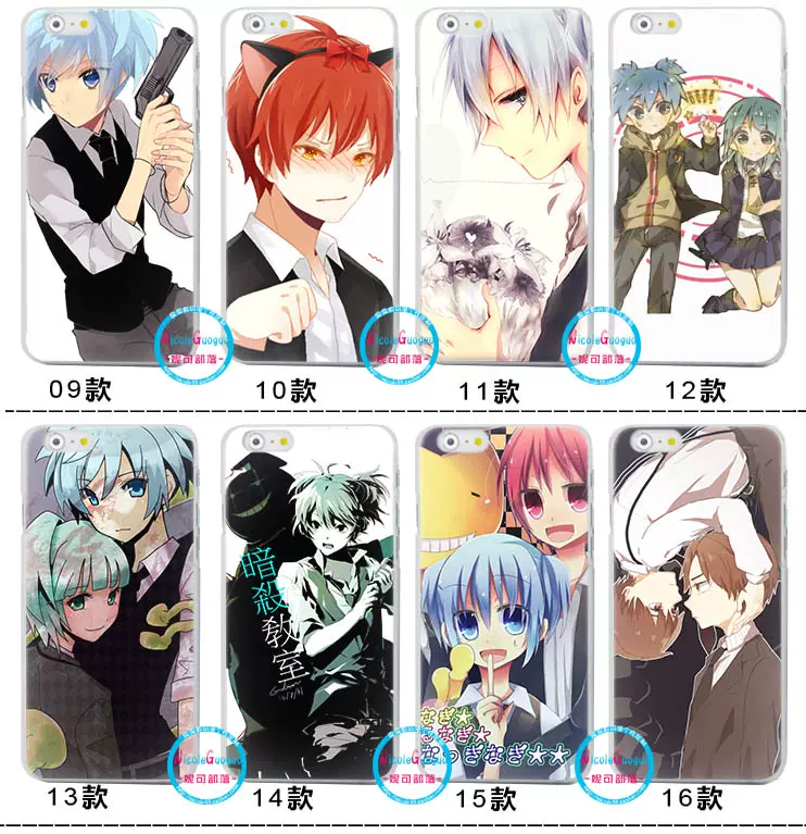 暗杀教室手机 新人首单立减十元 21年12月 淘宝海外 暗杀教室手机 新人首单立减十元 21年12月 淘宝海外