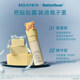 redearth red earth butter bear applicator cream spray before makeup moisturizing moisturizing makeup makeup
