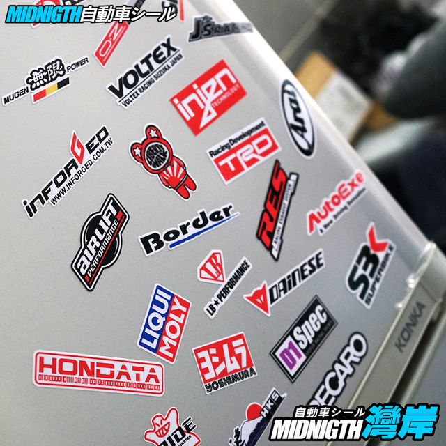 Bayan car sticker modified piece brand small size set luggage box ...
