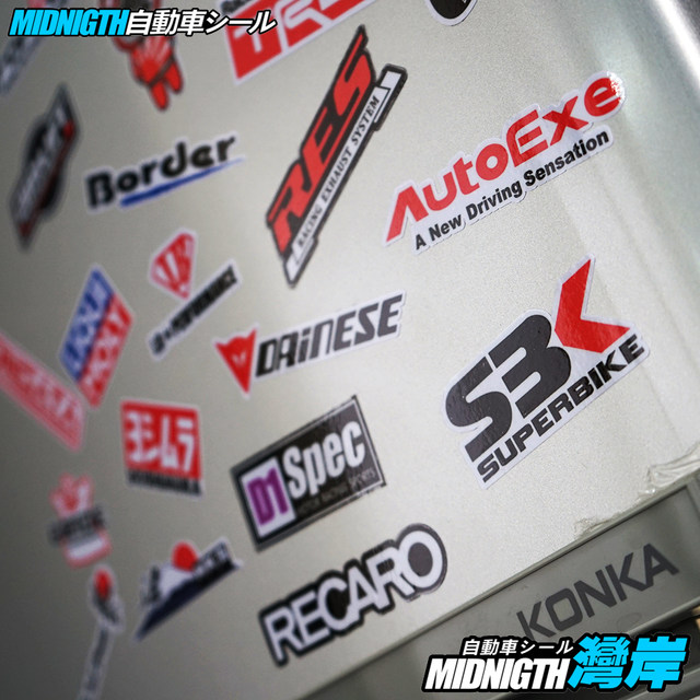 Bayan car sticker modified piece brand small size set luggage box ...