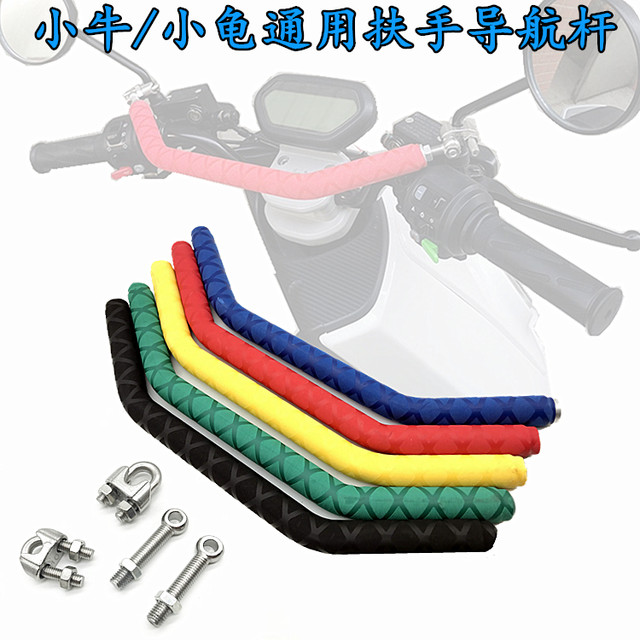 Applicable Suzuki UY125 Child Practice Electric Motorcycle Modification Vehicle Head Board Mobile Balanar Balanary
