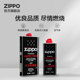 Zippo's official flagship store authentic fire oil, oil, oil firestone set to give boyfriend gifts
