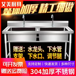 单水槽后 新人首单立减十元 22年7月 淘宝海外