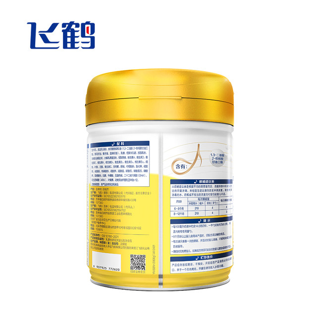 Feihe Shubeinuo 2-stage larger infant formula (6-12 months of age) 800g