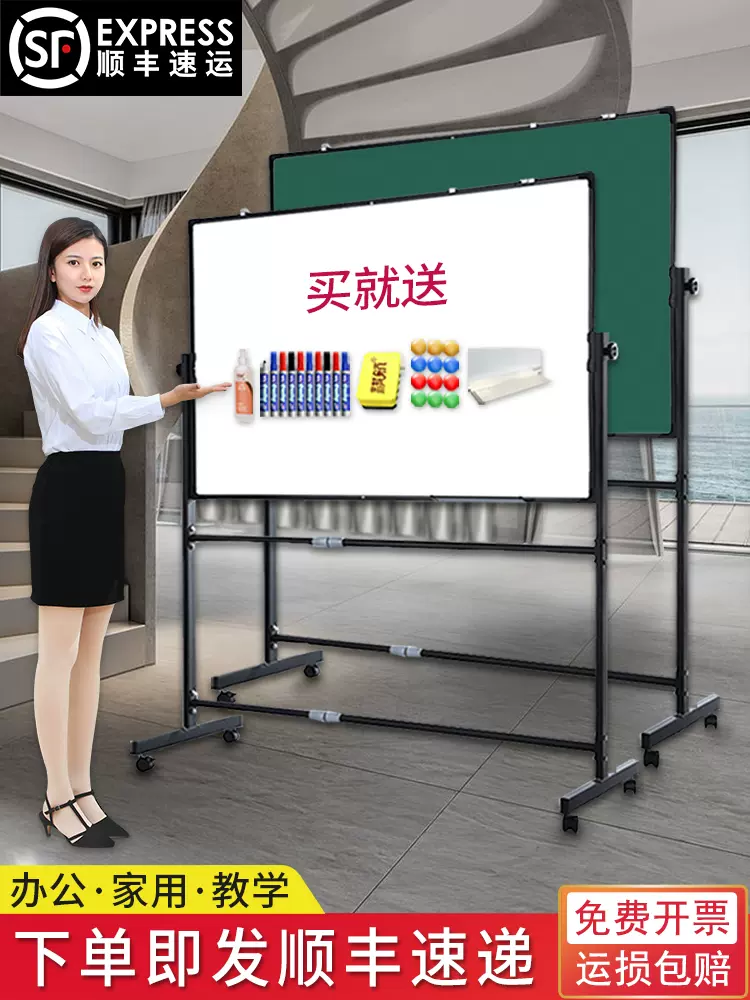 广告看板支架 新人首单立减十元 21年12月 淘宝海外