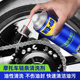 WD40 motorcycle chain oil, motorcycle special lubricant, oil seal, chain cleaner, maintenance set, chain wax