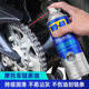 WD40 motorcycle chain oil, motorcycle special lubricant, oil seal, chain cleaner, maintenance set, chain wax