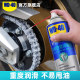 Motorcycle chain oil heavy motorcycle special chain lubricant oil seal chain cleaning agent maintenance set chain wax