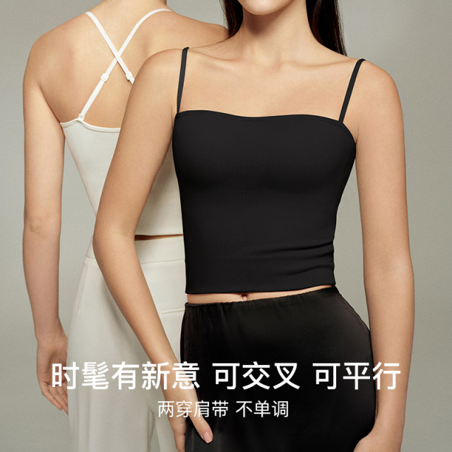 Yu Shuxin urras three-dimensional chest clean version suspender vest for women in summer wear sleeveless neck top 2025 new style