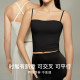 Yu Shuxin urras three-dimensional chest clean version suspender vest for women in summer wear sleeveless neck top 2025 new style