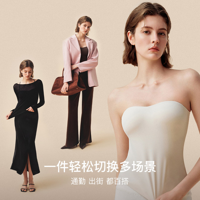 Yu Shuxin's same style ubras three-dimensional breast-shaped milk leather camisole tube top halter neck sleeveless top women's long underwear