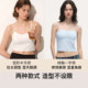 Uras beautiful back white suspender bra bra chest pads for women without wearing bras and vests outside wearing strapless underwear underwear