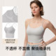 Uras beautiful back white suspender bra bra chest pads for women without wearing bras and vests outside wearing strapless underwear underwear