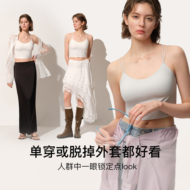 Uras beautiful back white suspender bra bra chest pads for women without wearing bras and vests outside wearing strapless underwear underwear