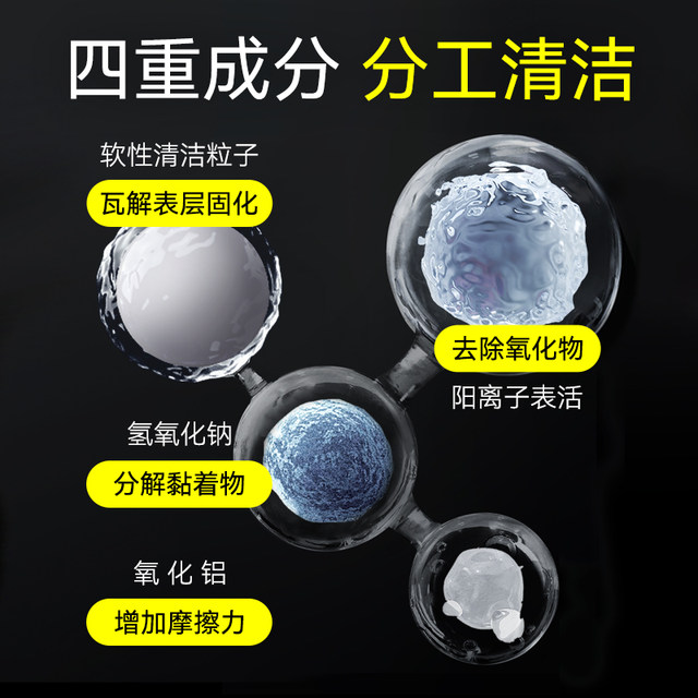 Auto headlight renovation repair liquid avoid polishing car light shell aging cleaning agent lampshade yellow polishing agent artifact
