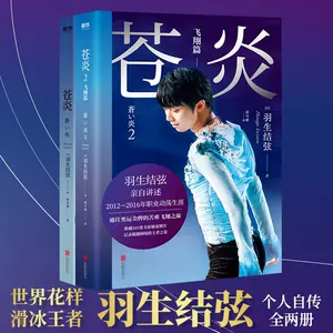 羽生 新人首单立减十元 22年3月 淘宝海外 羽生 新人首单立减十元 22年3月 淘宝海外
