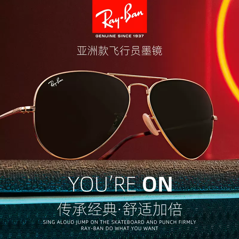 RayBan雷朋太阳眼镜RB3689经典飞行员款近视墨镜开车偏光蛤蟆镜-Taobao