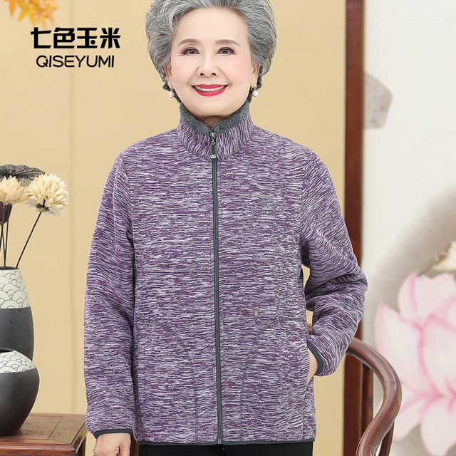 Mom's autumn and winter plus velvet jacket new style middle-aged spring women's fleece fleece sweatshirt middle-aged and elderly sportswear large size